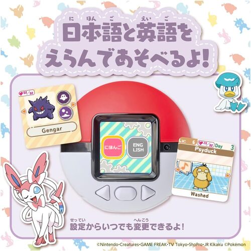 Pokémon Poké Nade Monster Ball