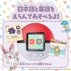 Pokémon Poké Nade Monster Ball