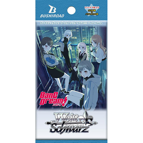 Weiss Schwarz Booster MyGO!!!!! × Ave Mujica