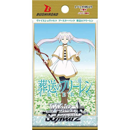 Weiss Schwarz Frieren :Beyond Journey's End Booster Box Secondary image
