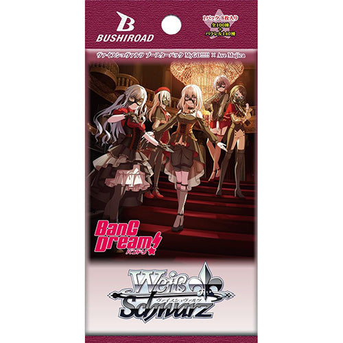 Weiss Schwarz Booster MyGO!!!!! × Ave Mujica