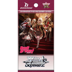 Weiss Schwarz Booster MyGO!!!!! × Ave Mujica