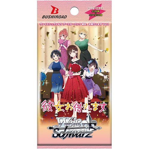 Weiss Schwarz Booster Rent-A-Girlfriend Vol.2 Secondary image