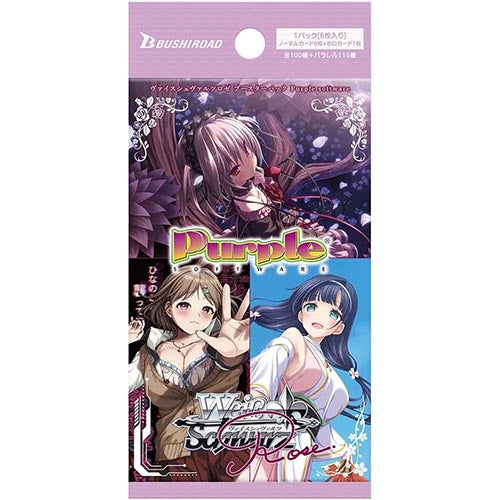 Weiss Schwarz Rose Booster Purple Software Secondary image