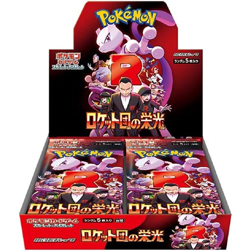Pokémon CG Glory of Team Rocket Booster Box Main image
