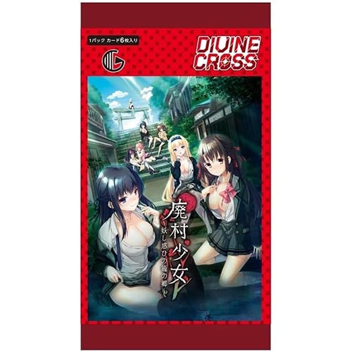 DIVINE CROSS Booster Pack Haison Shoujo (Abandoned Village Girl) Secondary image