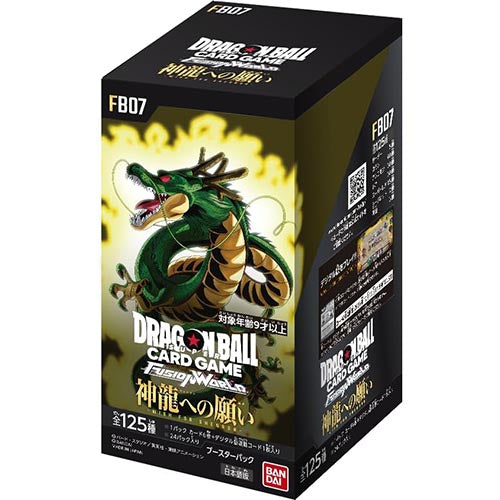 Dragon Ball Super Card Game Fusion World Wish for Shenron FB07 Box
