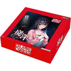 DIVINE CROSS Booster Haishin Series