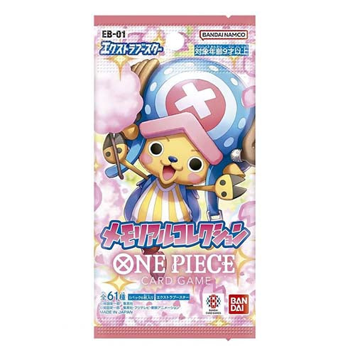 ONE PIECE CG Extra Booster Memorial Collection EB-01 Box Secondary image