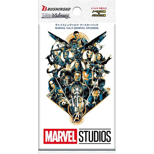 Weiss Schwarz Booster MARVEL Vol.3 [MARVEL STUDIOS] Secondary image