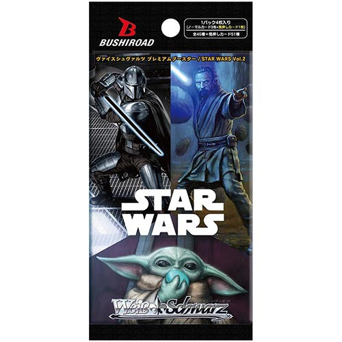 Weiss Schwarz Premium Booster STAR WARS Vol.2 Secondary image
