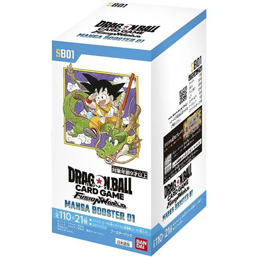Dragon Ball Super Card Game Fusion World MANGA BOOSTER SB01 BOX Main image