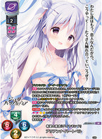 Lycee Overture Ver. Cabbage Soft 1.0