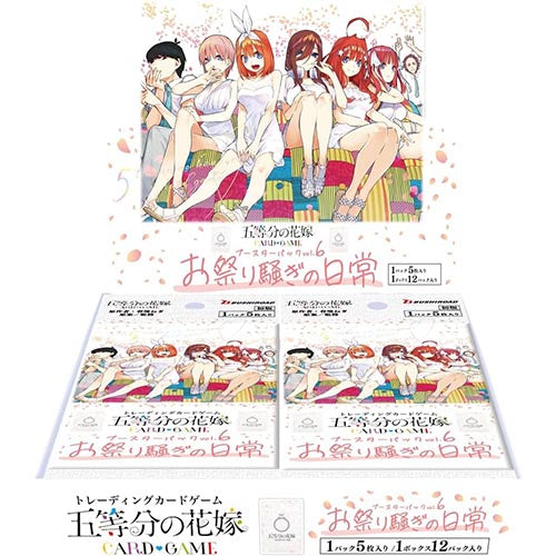 The Quintessential Quintuplets CG Booster Vol. 6: Everyday Life in a Festive Ruckus Main image