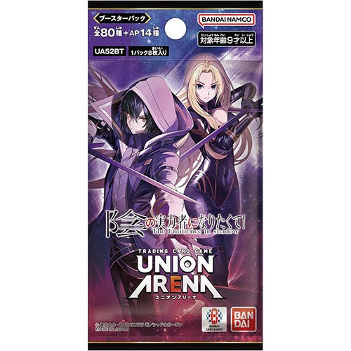 UNION ARENA Booster The Eminence in Shadow Secondary image
