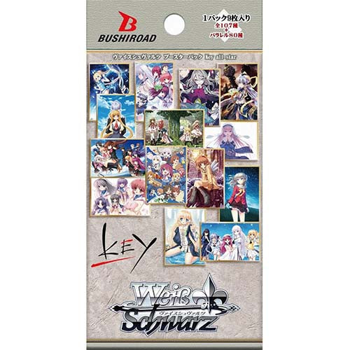 Weiss Schwarz Booster Pack Key all-star BOX Secondary image