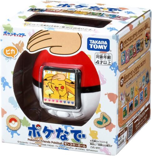 Pokémon Poké Nade Monster Ball Main image