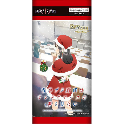 Build-Divide Bright Booster – Rascal Does Not Dream Series Vol. 3 Secondary image