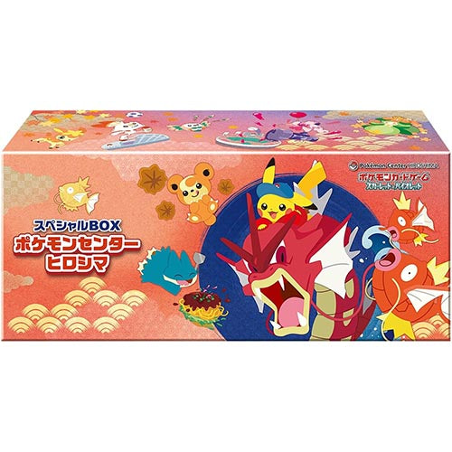 Special Box Pokémon Center Hiroshima Main image