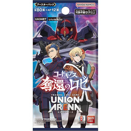 UNION ARENA Booster Code Geass Rose of Recapture Secondary image