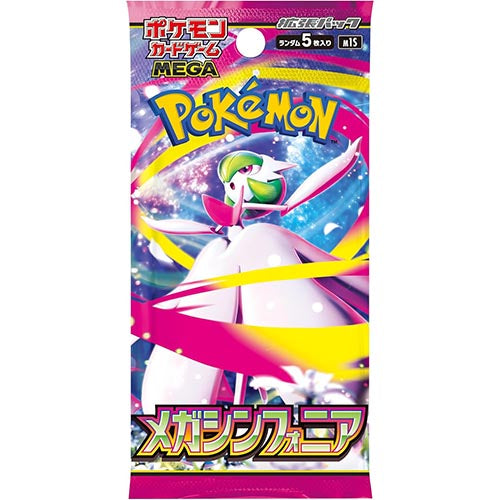 Pokémon CG Mega Symphonia Box Secondary image
