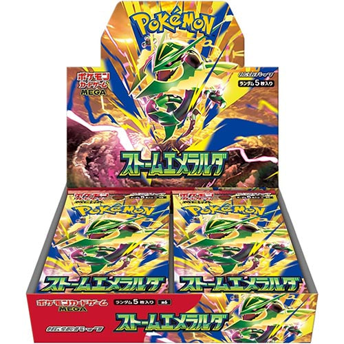 Storm Emerald Main image