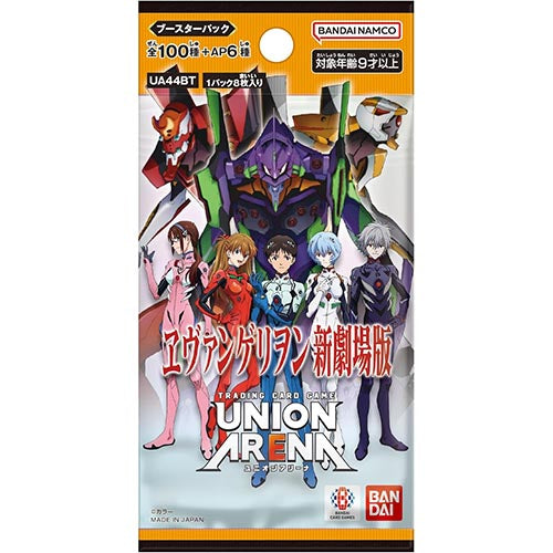 UNION ARENA Booster Evangelion: New Theatrical Edition Secondary image