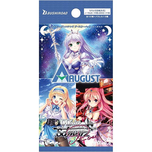 Weiss Schwarz Rose Booster August Secondary image