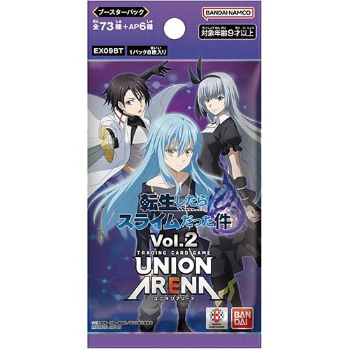 UNION ARENA Booster That Time I Got Reincarnated as a Slime Vol.2