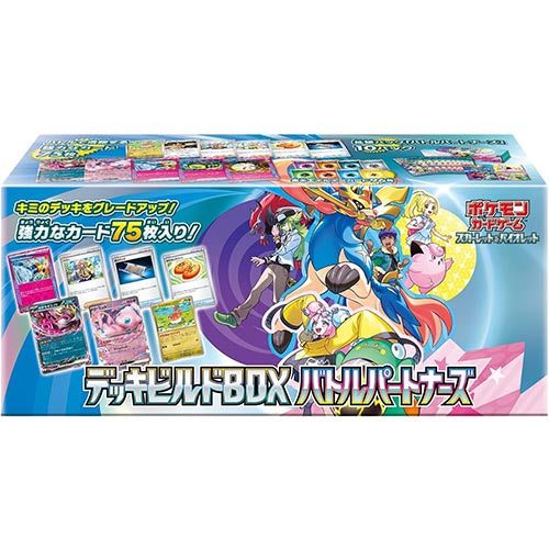 Pokémon CG Deck Build Box Battle Partners Main image