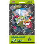 Pokémon CG Collection File Set N