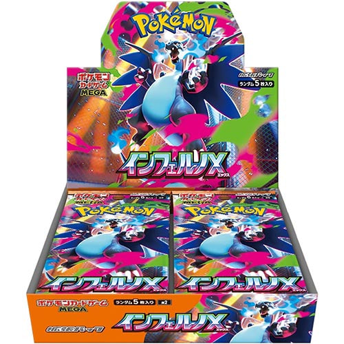 Pokémon CG Inferno X Box Main image