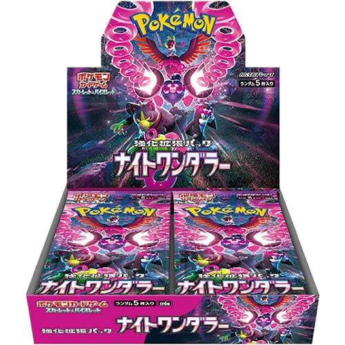Pokémon CG Night Wanderer Booster Box Main image