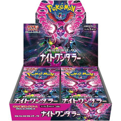 Pokémon CG Night Wanderer Booster Box