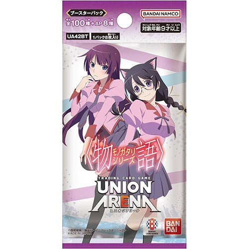 UNION ARENA Booster Monogatari Series Secondary image