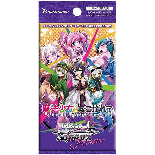 Weiss Schwarz Rose Booster Pack Gushing over Magical Girls Secondary image