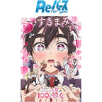 Rebirth for you Booster TV Anime The 100 Girlfriends Who Really, Really, Really, Really, REALLY Love You Vol.2