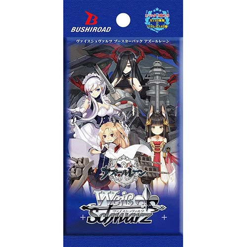 Weiss Schwarz Azur Lane Booster Box Secondary image