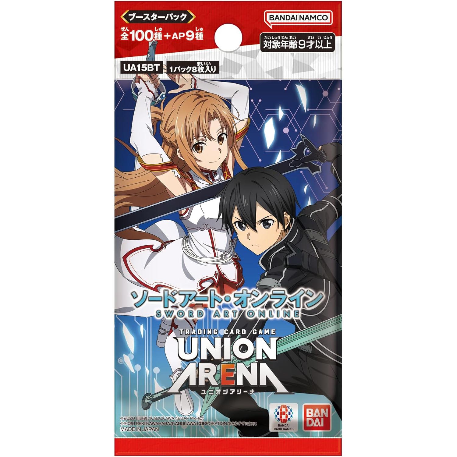 UNION ARENA Booster Pack Sword Art Online [Reprint]