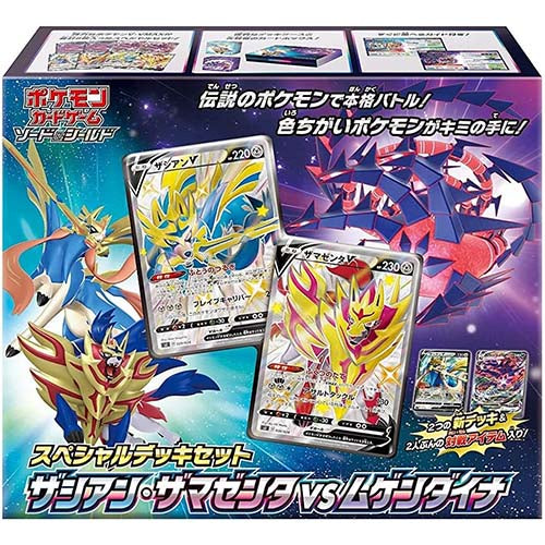 Pokémon CG Special Deck Set Zacian Zamazenta vs Eternatus