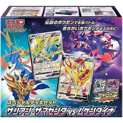 Pokémon CG Special Deck Set Zacian Zamazenta vs Eternatus