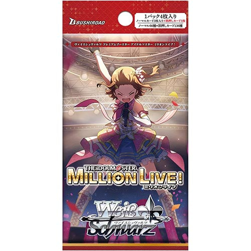 Weiss Schwarz Premium Booster THE IDOLM@STER Million Live! Secondary image
