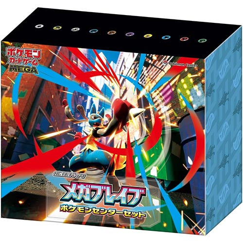 Mega Brave Pokémon Center Set Main image
