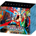 Mega Brave Pokémon Center Set