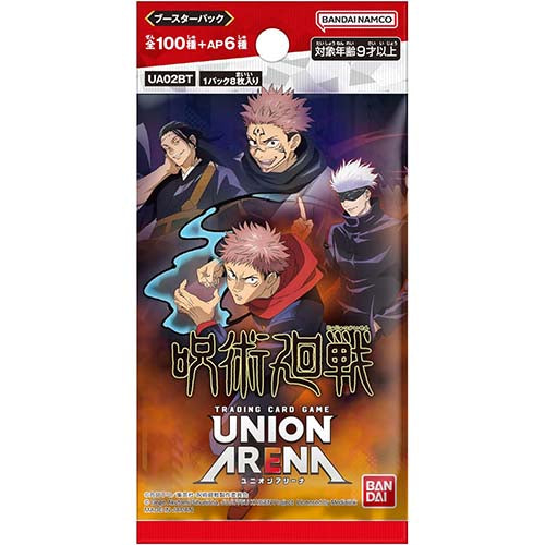 UNION ARENA Booster Pack Jujutsu Kaisen Secondary image