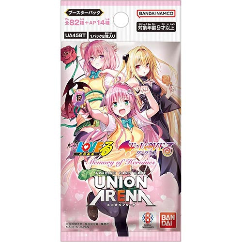 UNION ARENA Booster To Love-Ru Memory of Heroines [reprint] Secondary image
