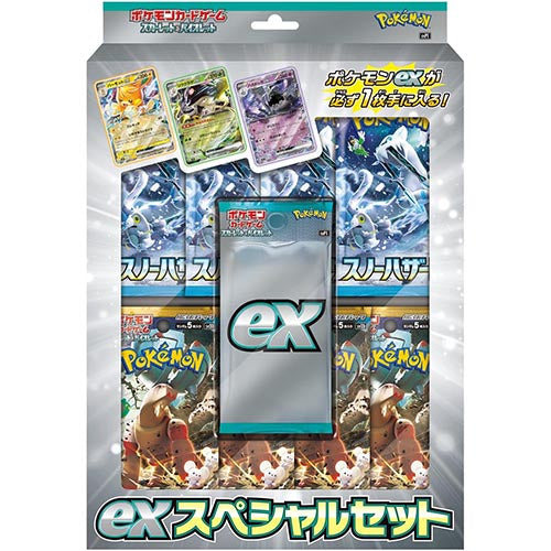 Pokémon CG Clay burst Snow Hazard ex Special Set