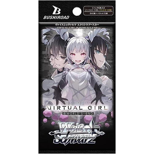 Weiss Schwarz Extra Booster VIRTUAL GIRL @ WORLD'S END Secondary image