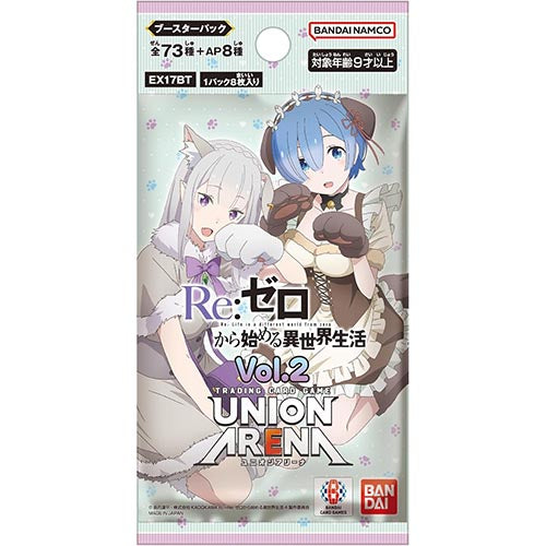 UNION ARENA Booster Re:Zero -Starting Life in Another World- Vol. 2 Secondary image