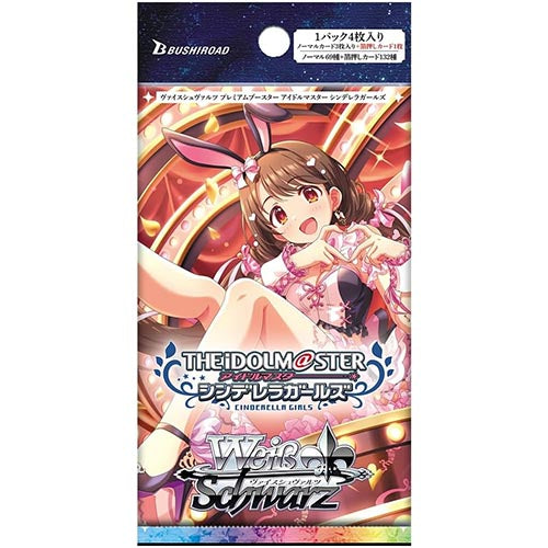 Weiss Schwarz Premium Booster THE IDOLM@STER CINDERELLA GIRLS Secondary image